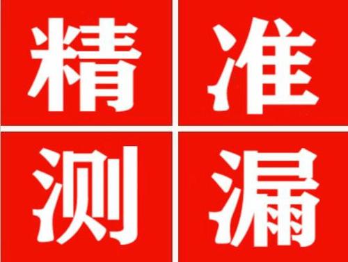 安图暖气管漏水都是什么原因造成的呢？