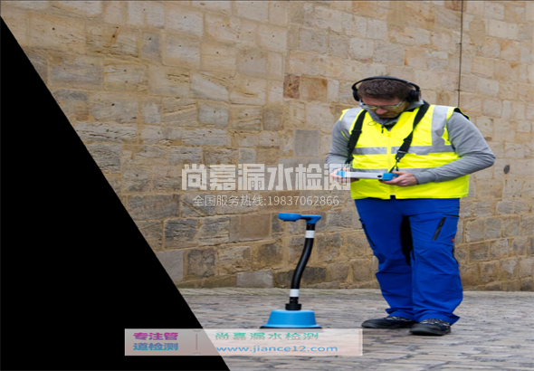 安图漏水检测的原理有哪些？